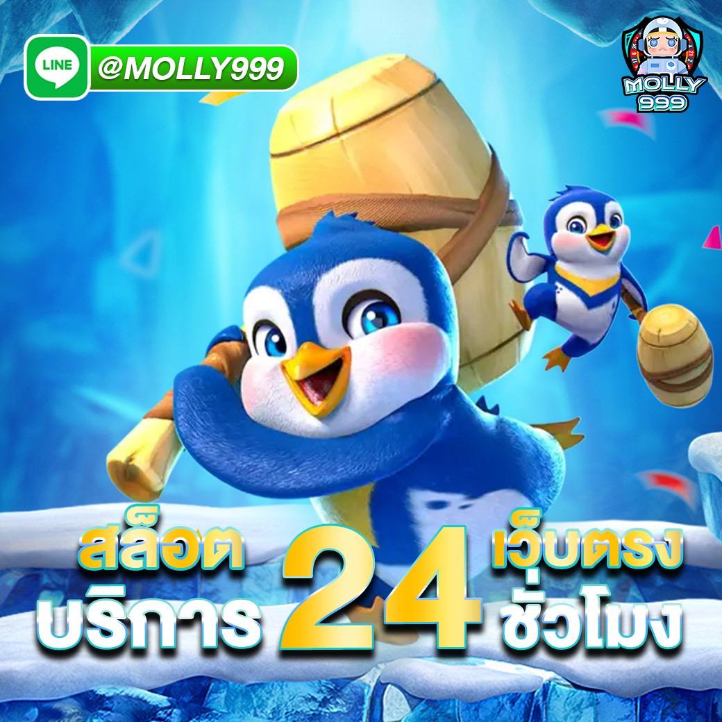 M24 AUTO SLOT บริการเกมคาสิโน 24 ชั่วโมง